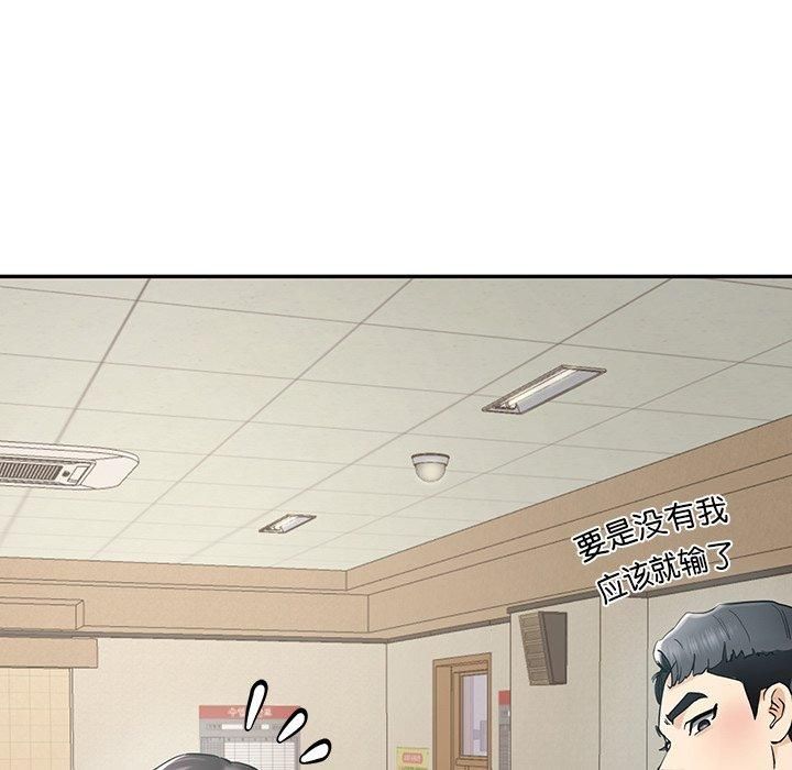 后宫之王第6話