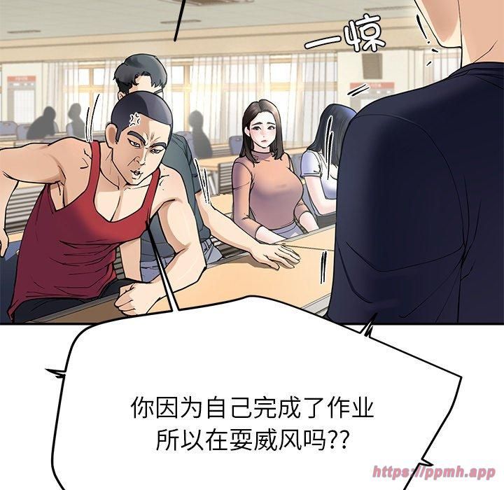 后宫之王第6話