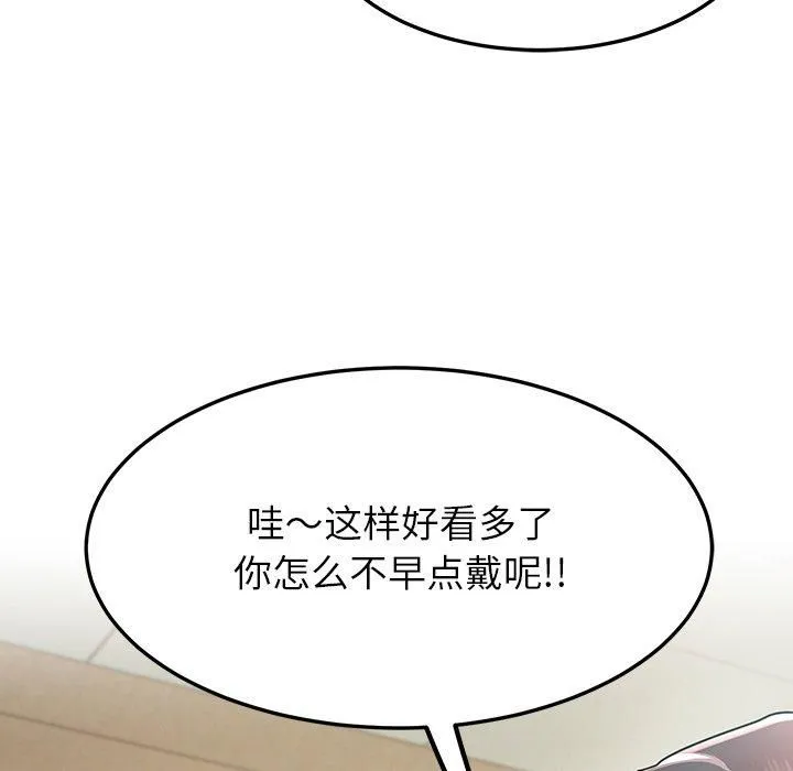 后宫之王第6話