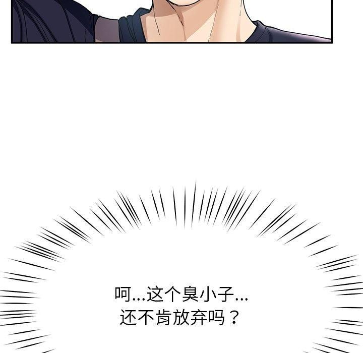 后宫之王第6話