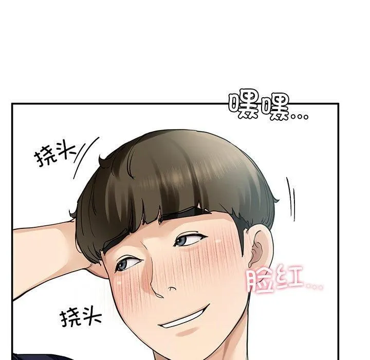 后宫之王第6話