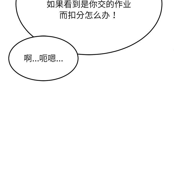 后宫之王第6話