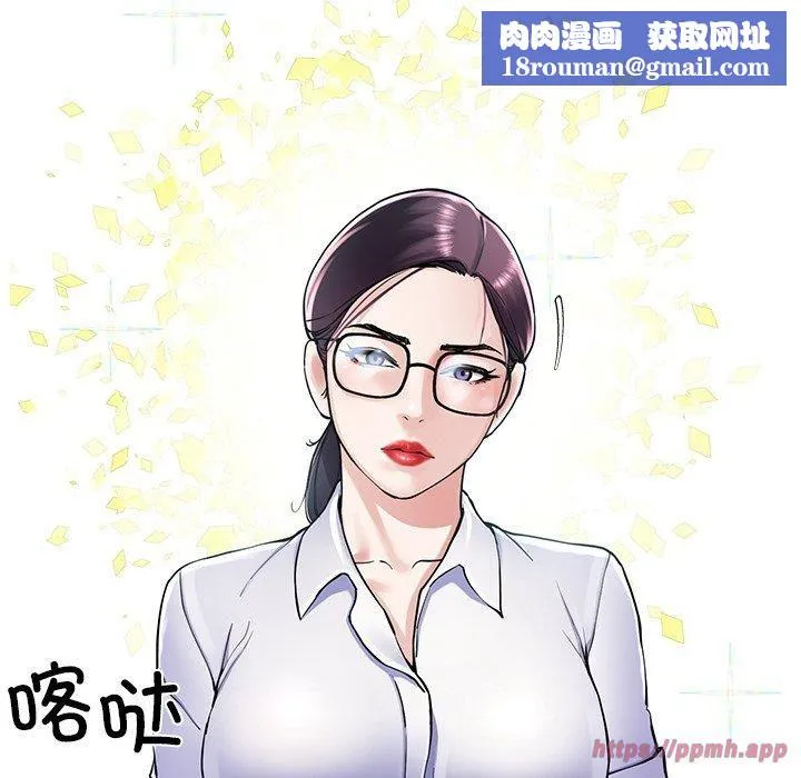 后宫之王第6話