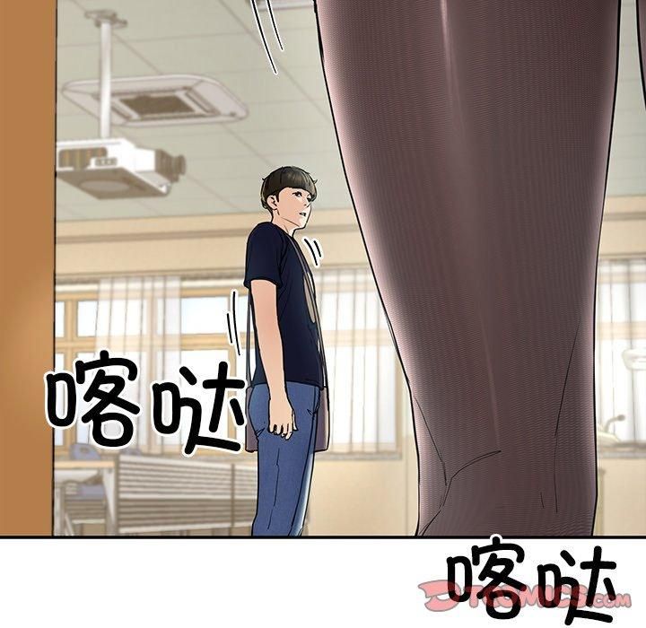后宫之王第6話
