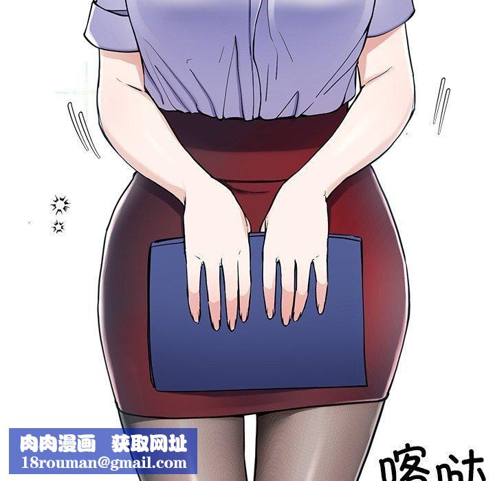 后宫之王第6話