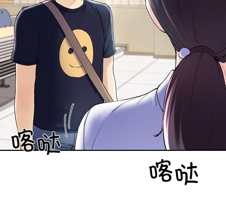 后宫之王第6話