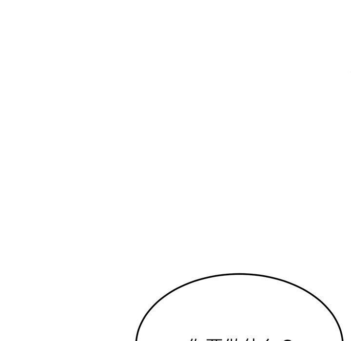 后宫之王第6話