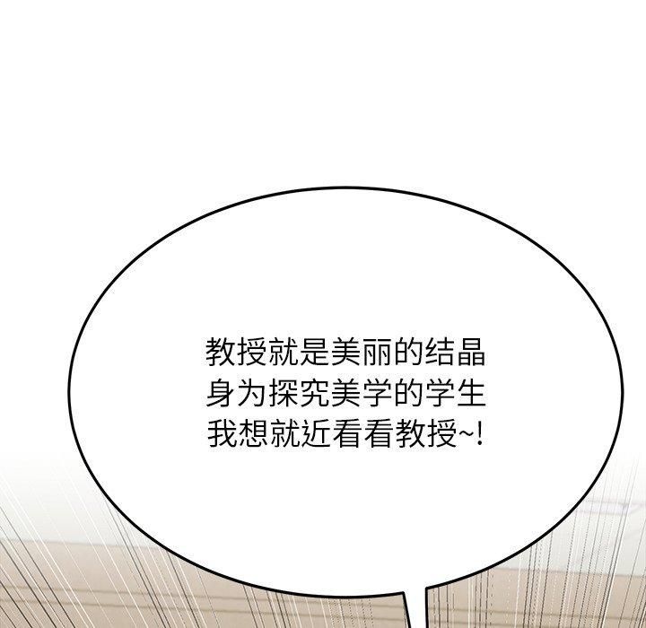 后宫之王第6話