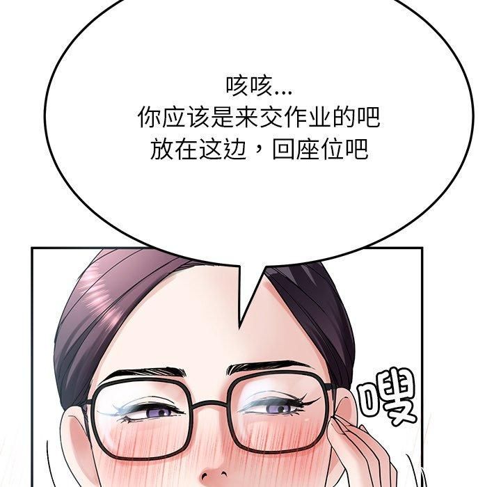 后宫之王第6話