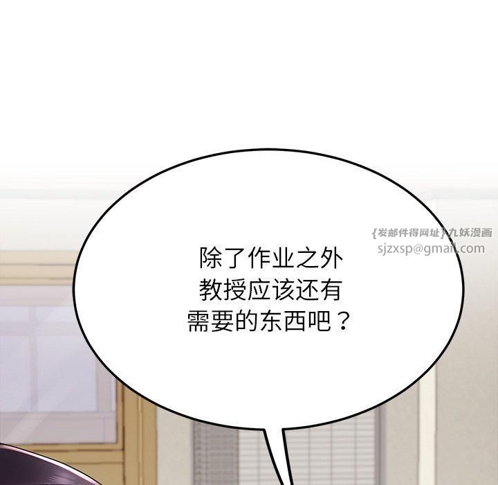 后宫之王第6話