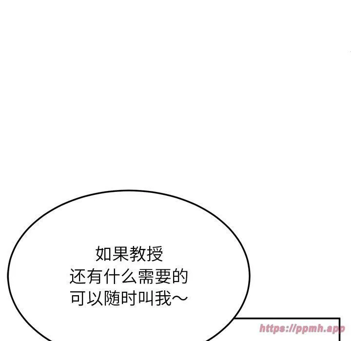 后宫之王第6話
