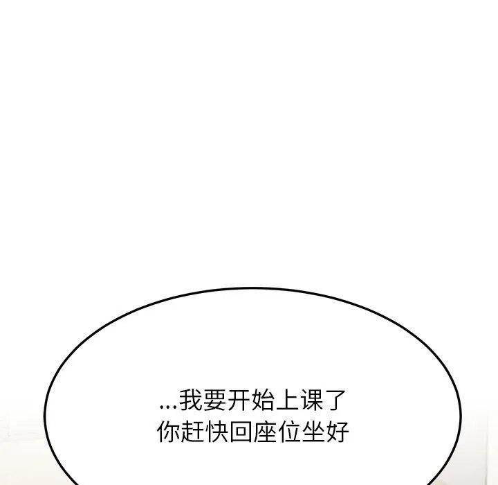 后宫之王第6話