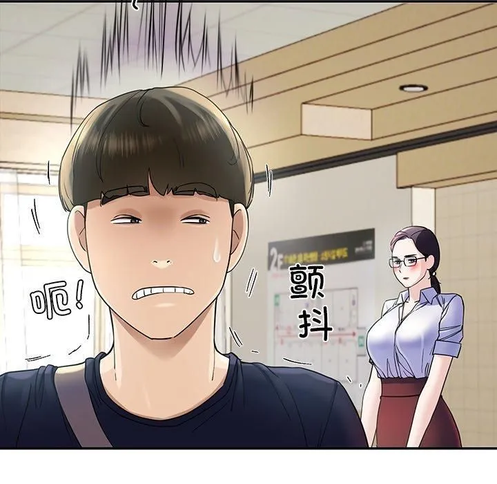 后宫之王第6話