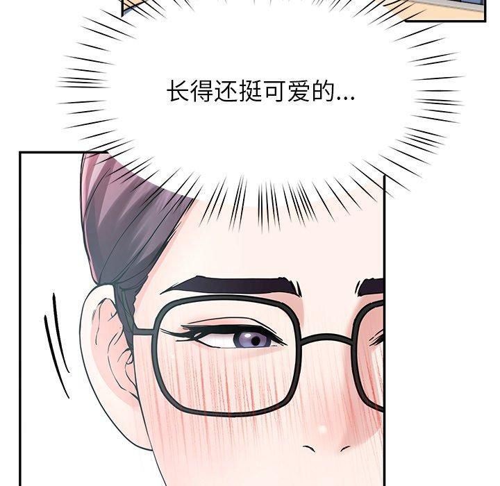 后宫之王第6話