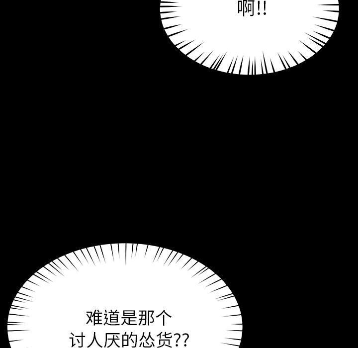 后宫之王第6話