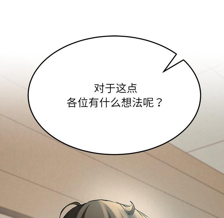 后宫之王第6話