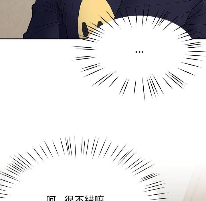 后宫之王第6話