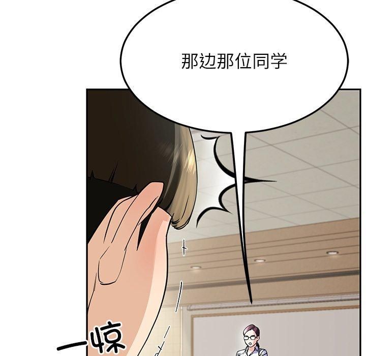 后宫之王第6話