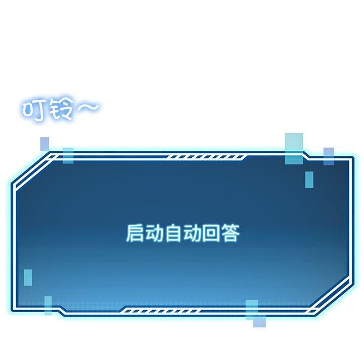 后宫之王第6話