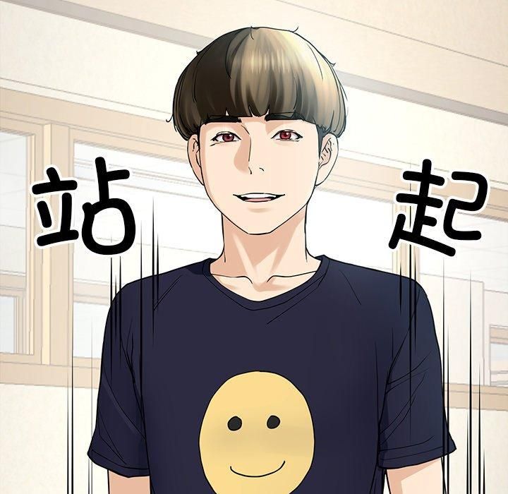 后宫之王第6話