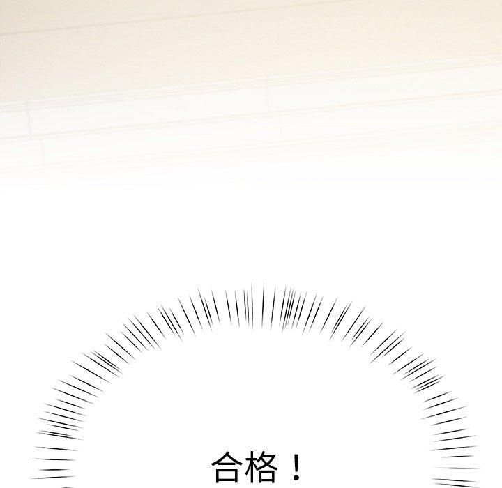 后宫之王第6話