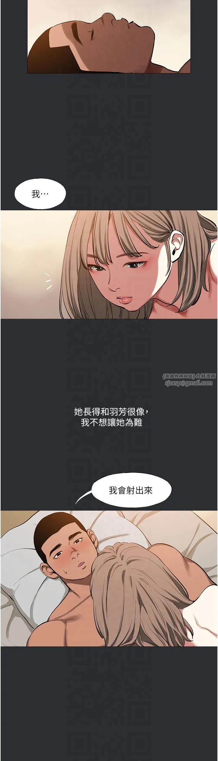 進擊的巨根第12話-我是最性福的男人