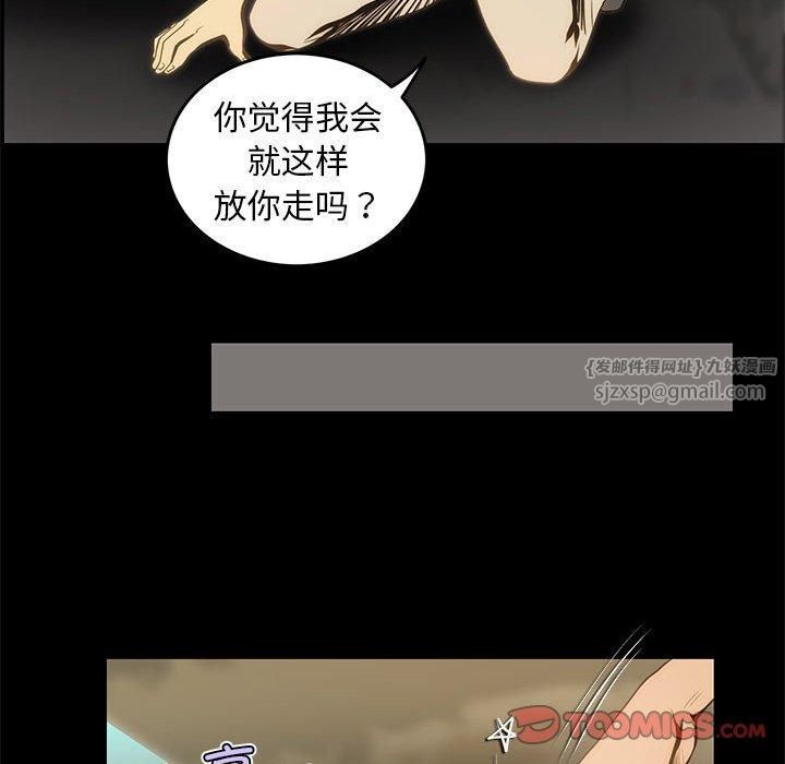夜之花第9話