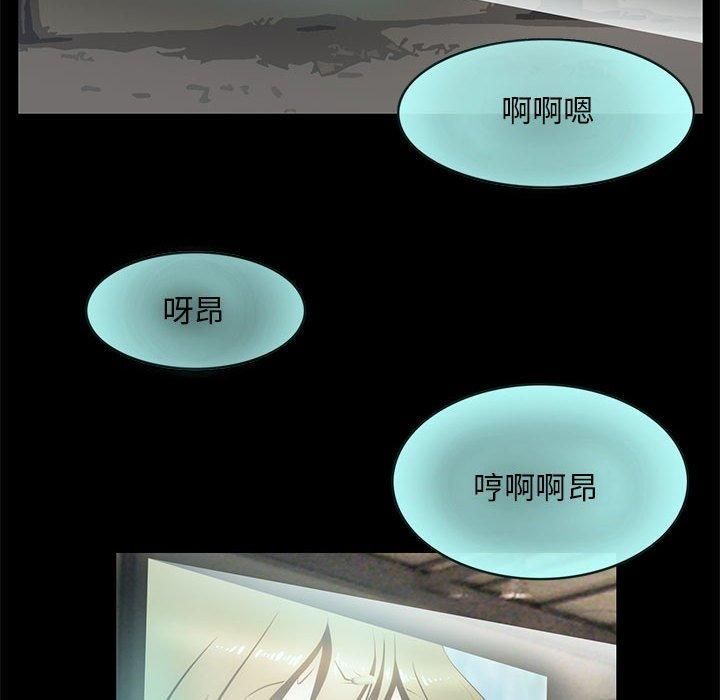 夜之花第9話