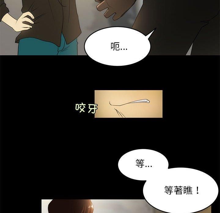 夜之花第9話