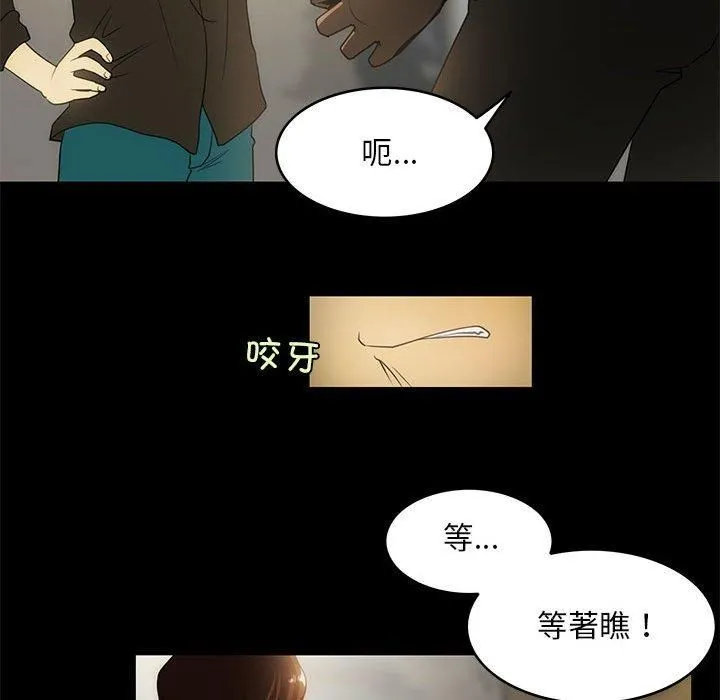 夜之花第9話