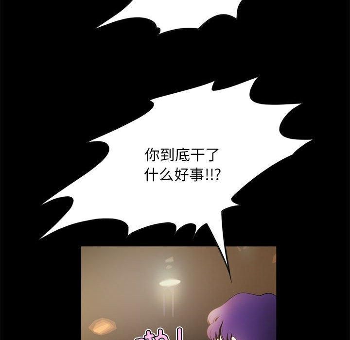 夜之花第9話