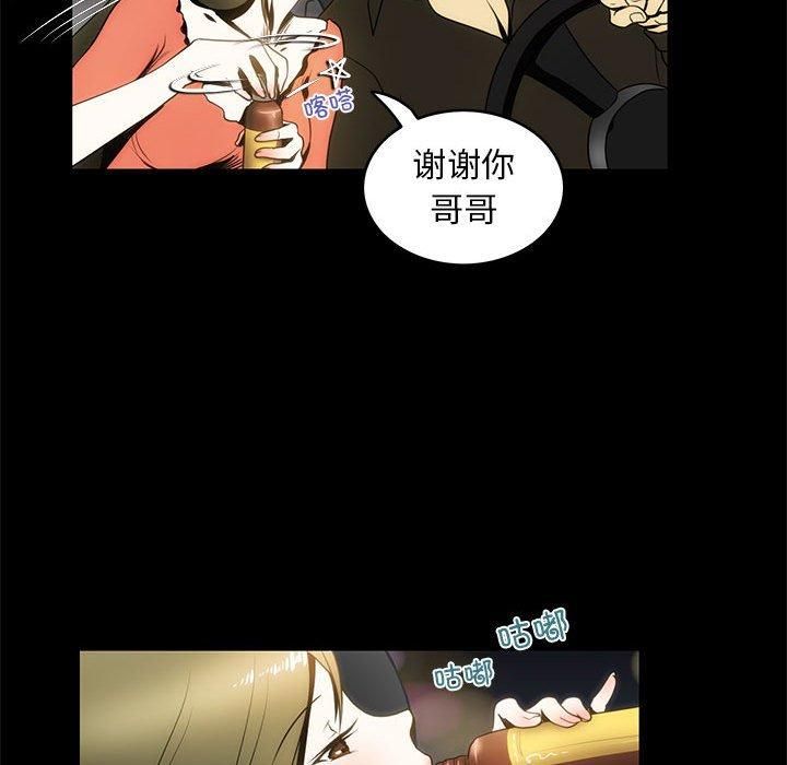 夜之花第9話