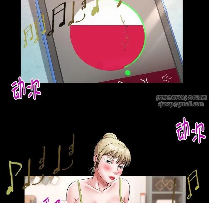 私密的牵绊第27話