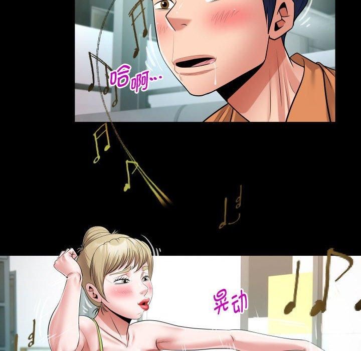 私密的牵绊第27話