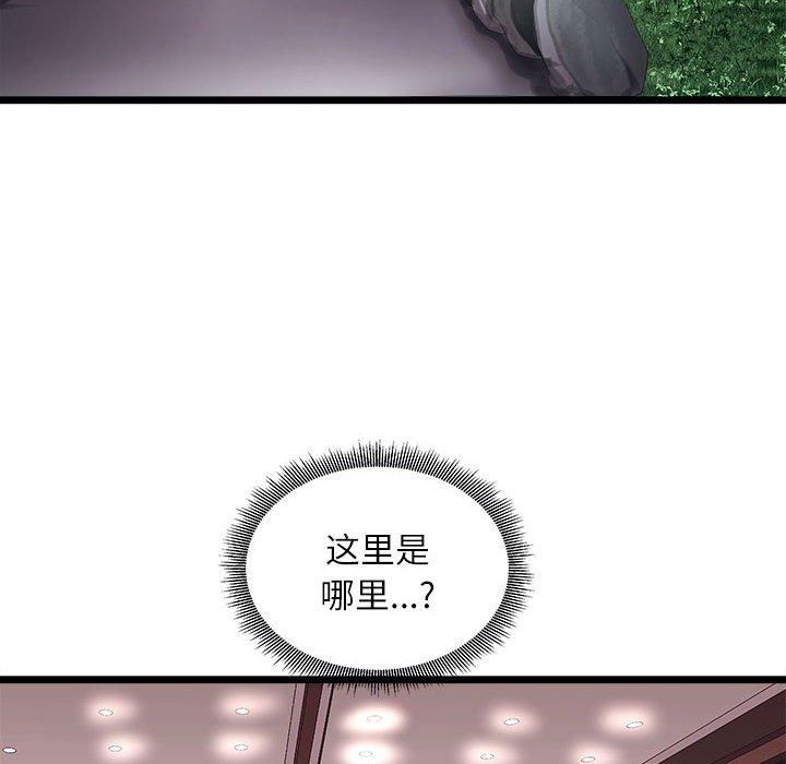 母女第17話