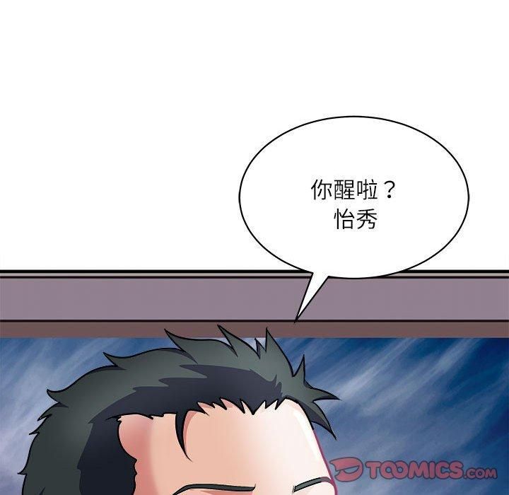 母女第17話