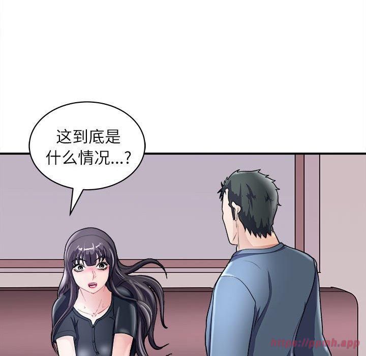 母女第17話