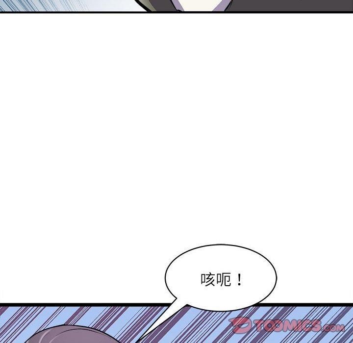 母女第17話