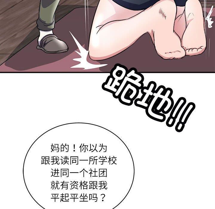 母女第17話