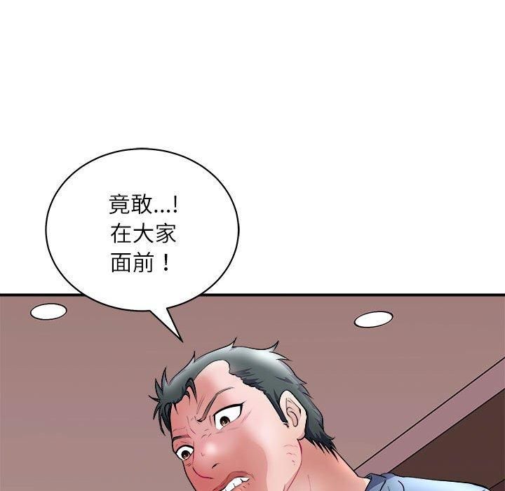母女第17話