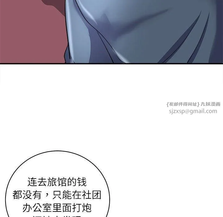 母女第17話