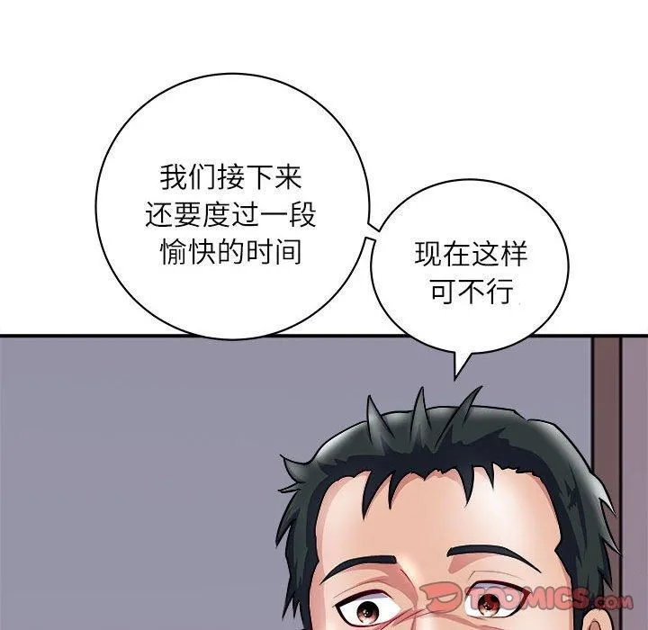 母女第17話