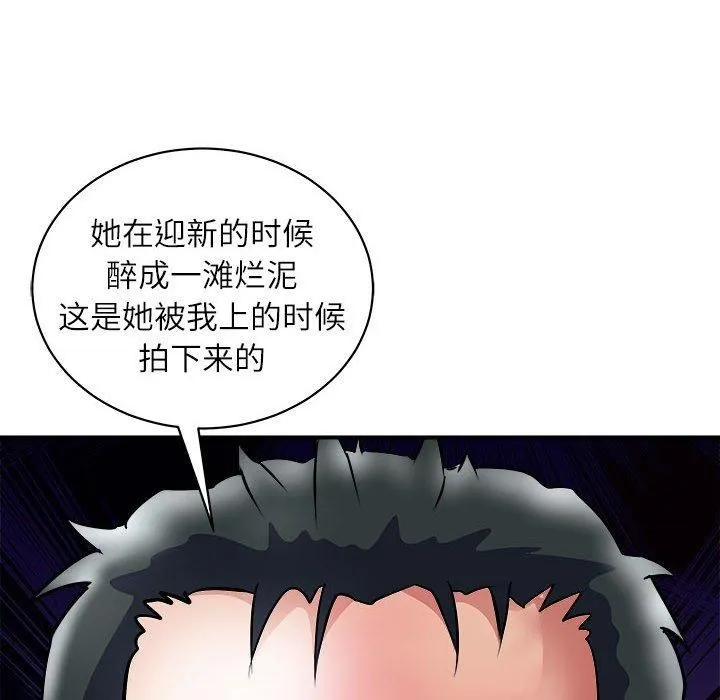 母女第17話
