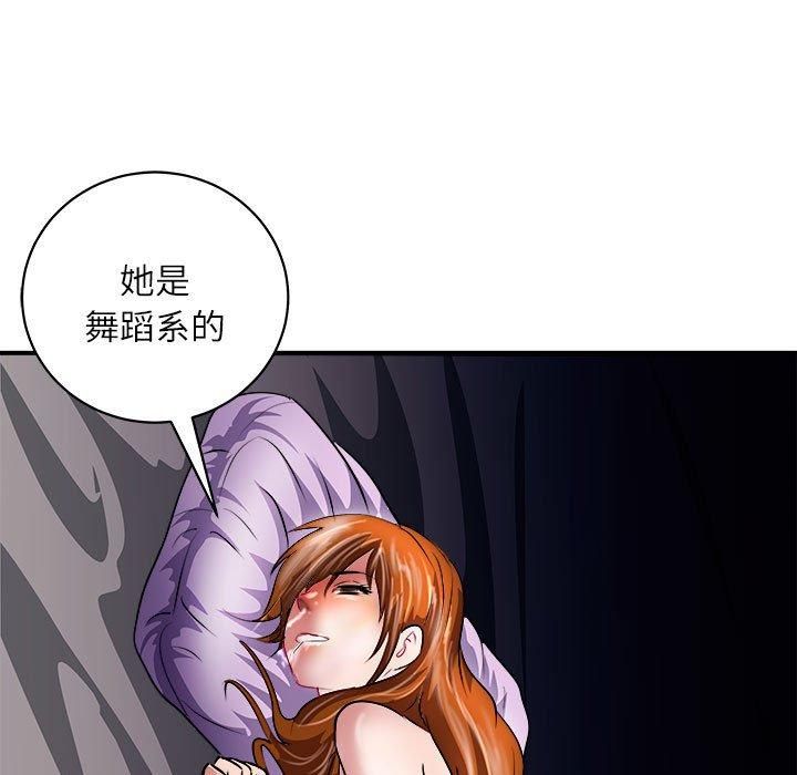 母女第17話