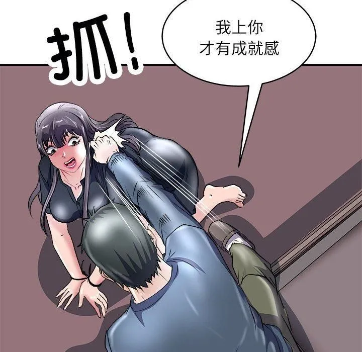 母女第17話