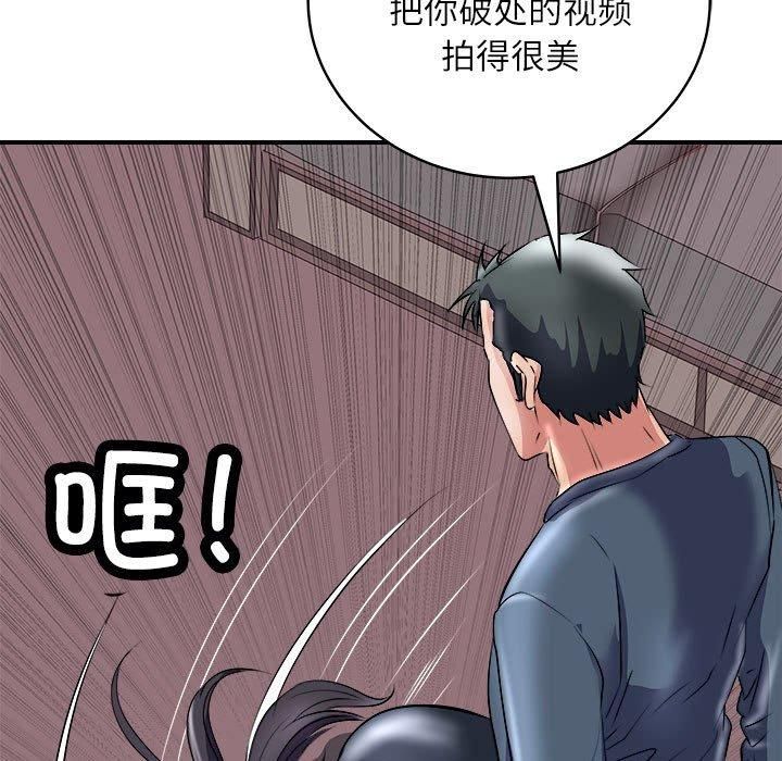 母女第17話