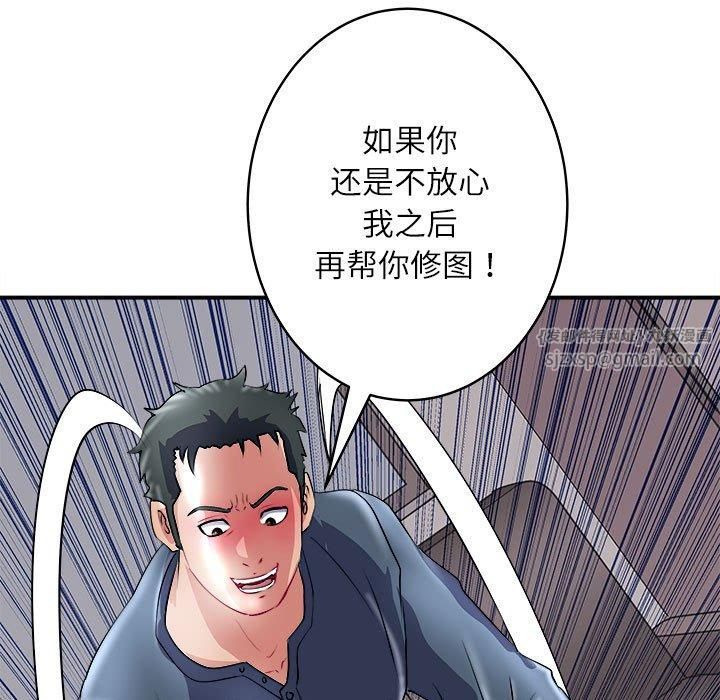 母女第17話