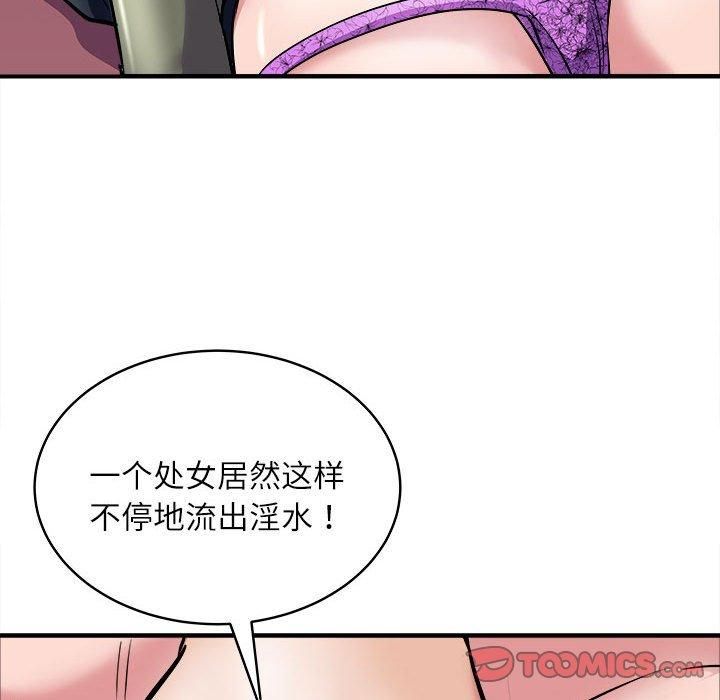 母女第17話