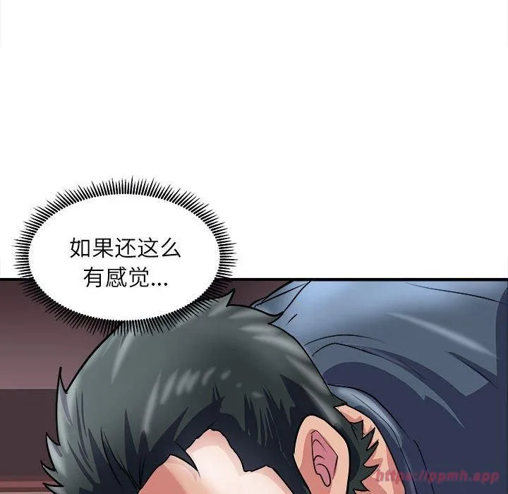 母女第17話