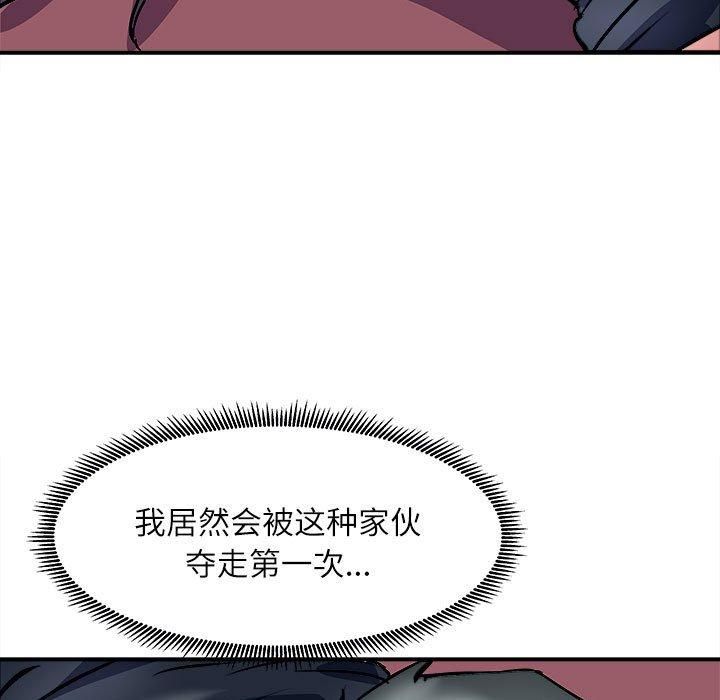 母女第17話